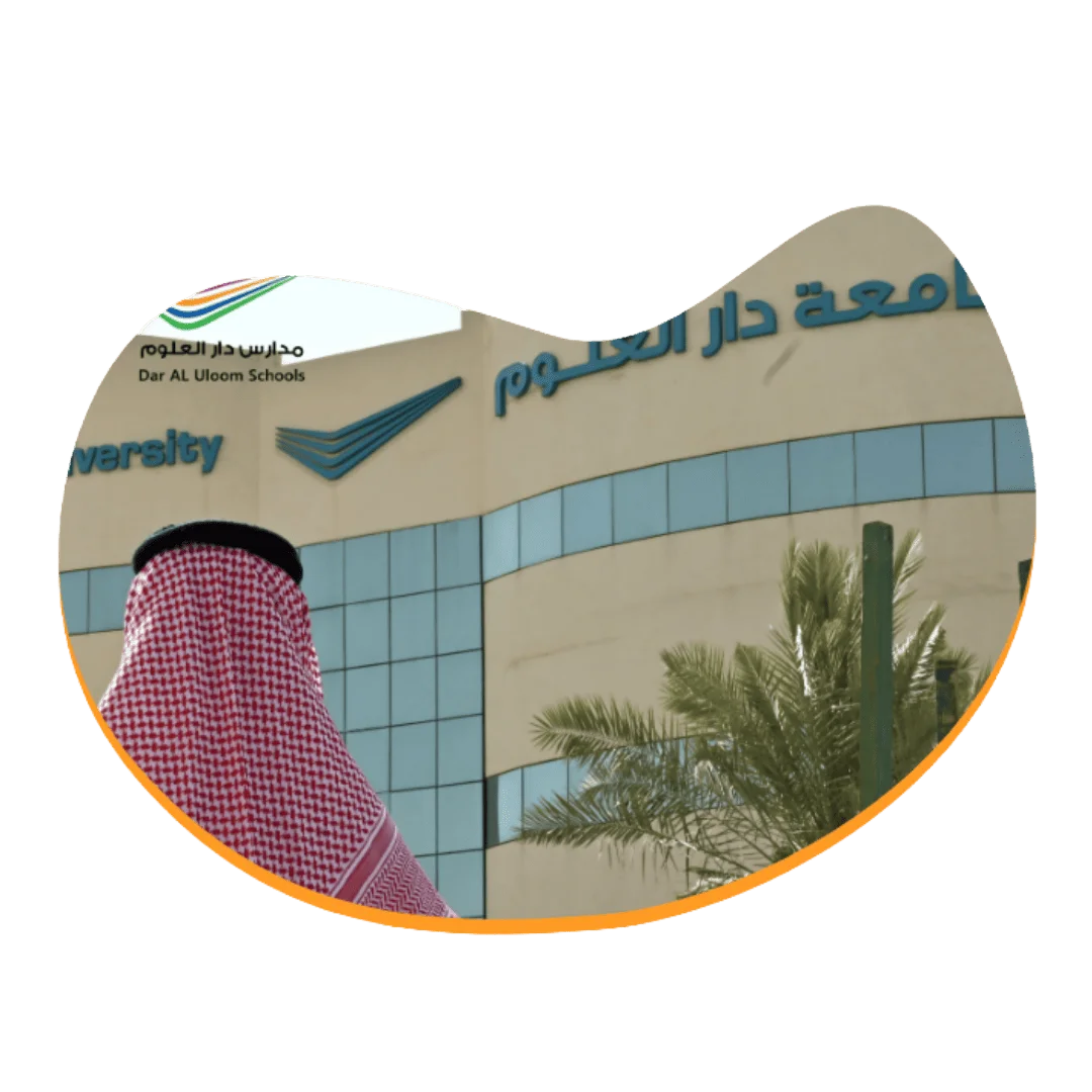 dar-edu-sa-images-9